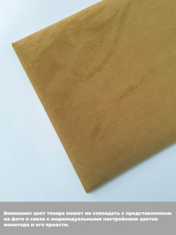 Мягкие панели