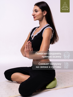 Подушка для медитации полумесяц Pastel