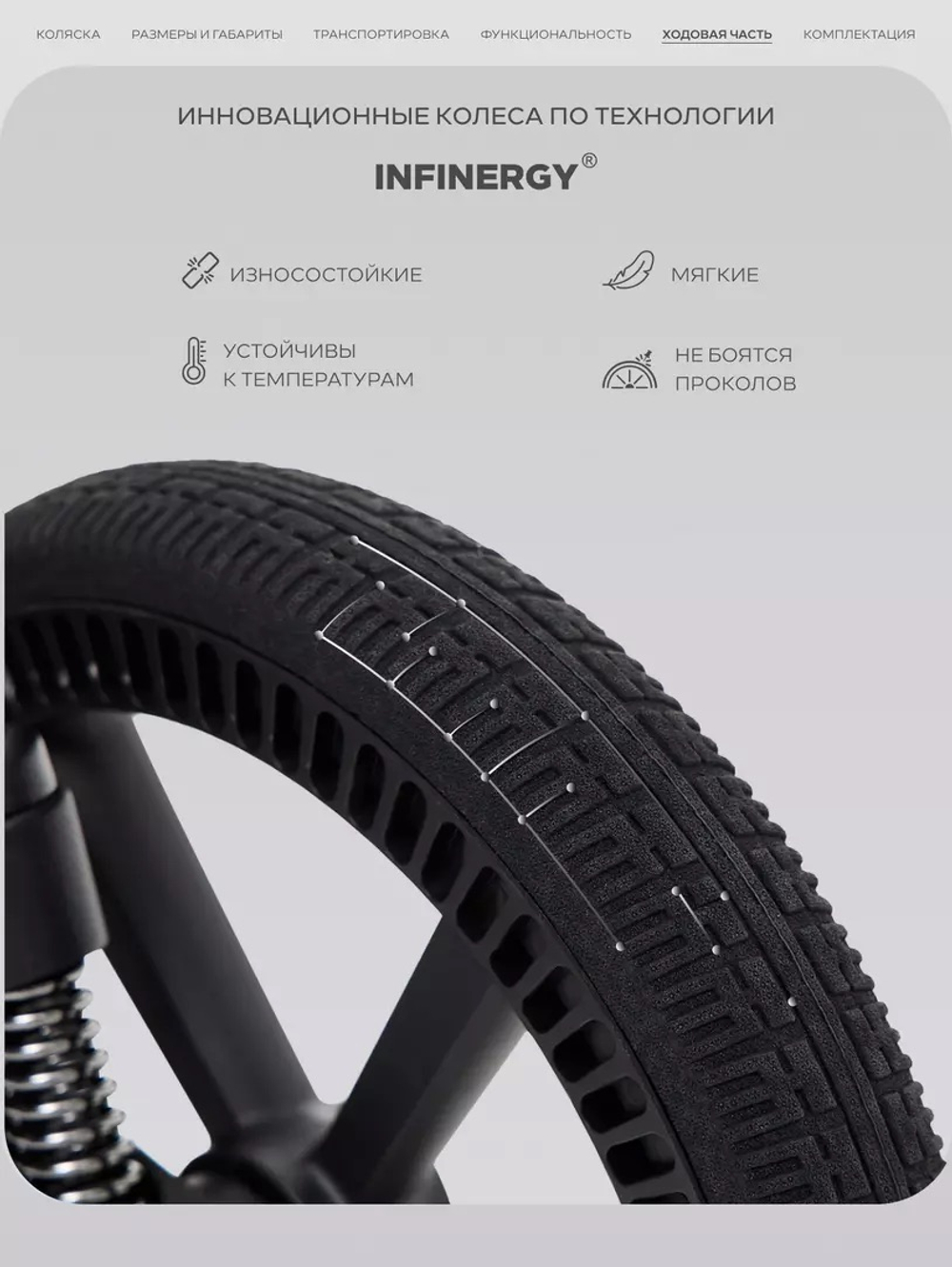 Коляска прогулочная Rant Caspia Soft Shine Brown