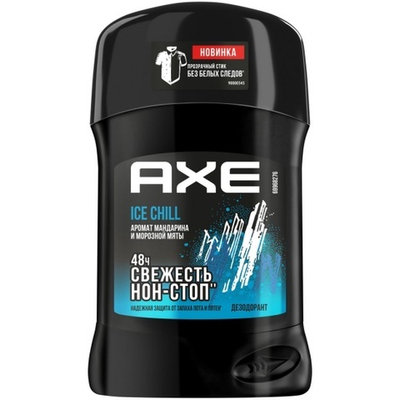 AXE ICE CHILL  Антиперспирант-карандаш 50мл (муж)