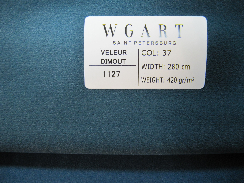 Велюр Velour Dimout 37 / Велюр димаут 37