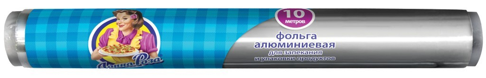 Фольга алюминиевая д/запекания Донна Роза 10х29см