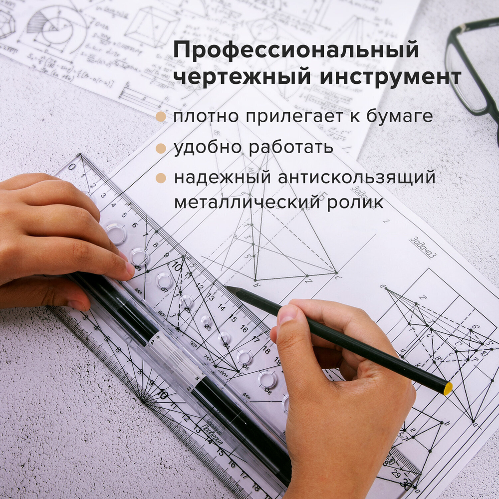 Линейка с роликом (рейсшина) 30 см BRAUBERG металлический ролик коробка с подвесом (2 штуки в упаковке)