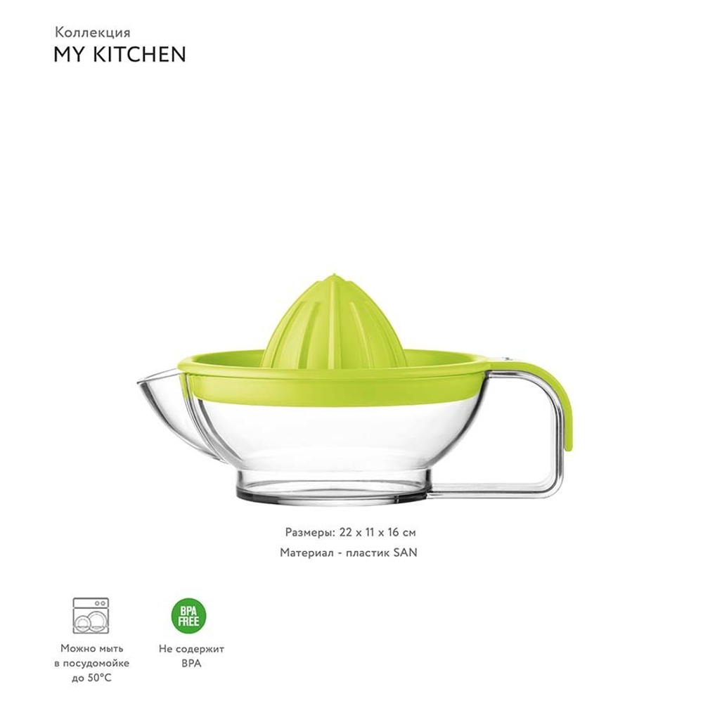 Соковыжималка для цитрусовых  my kitchen, зеленая