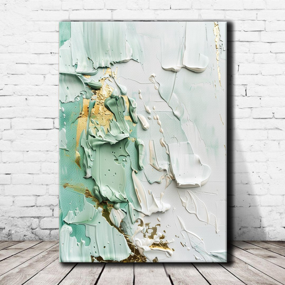 Абстракция 2