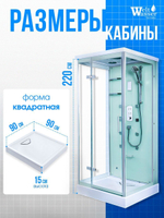 Душевая кабина WeltWasser  WW MAINE 90х90 L 90х90 см,  прозрачное стекло, поддон низкий, гидромассаж, левосторонняя