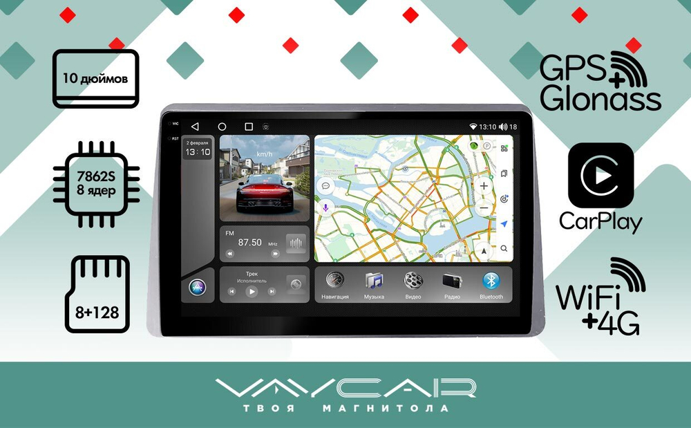 Магнитола для Renault Arkana 2019+ - Vaycar VA63-1219-2K на Android 13, 8-ядер, 2K QLED, ТОП процессор, CarPlay, 4G SIM-слот