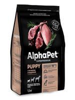 Корм сухой для щенков беременных и кормящих собак AlphaPet Superpremium, 7кг с ягненком и индейкой для мелких пород