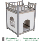 Домик для животных двухэтажный Вальди из массива сосны в стиле рустик, будка домик для кошки и собак мелких пород с лестницей на ножках, Беларусь