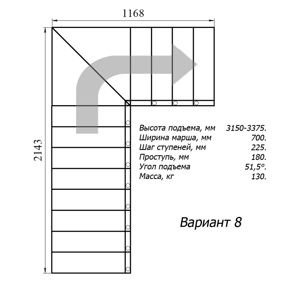 Модульная малогабаритная лестница Компакт 3150-3375