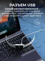 Зарядка для браслетов Huawei Honor Band 6/7//8 e.t.c., разъем USB-A (белый)