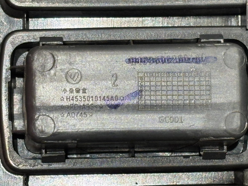 Накладка приборной панели 2024г.