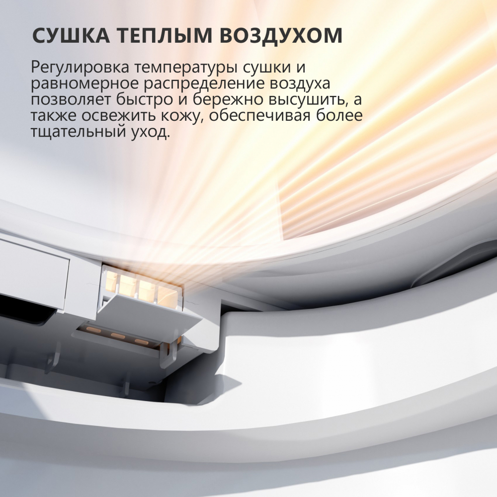 Комплект ABBER подвесной электронный унитаз-биде Bequem AC1120S с инсталляцией AC0101P2