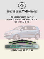 Щетки стеклоочистителя HUOYE Y8 550/350 мм на Hyundai Eon | Hook/J-Hook