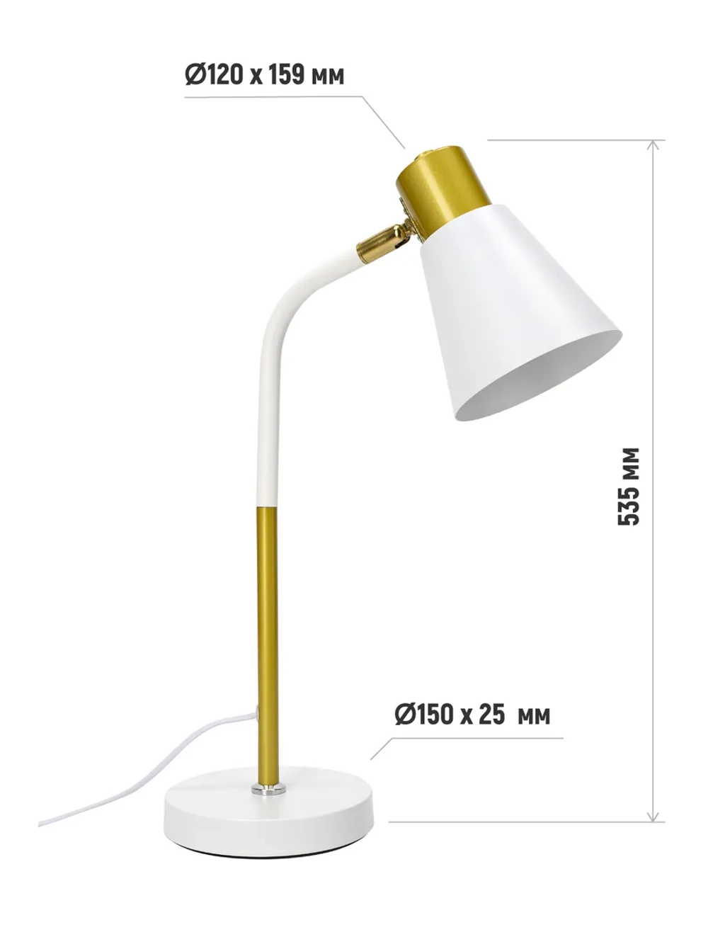 Светильник настольный для спальни школьника