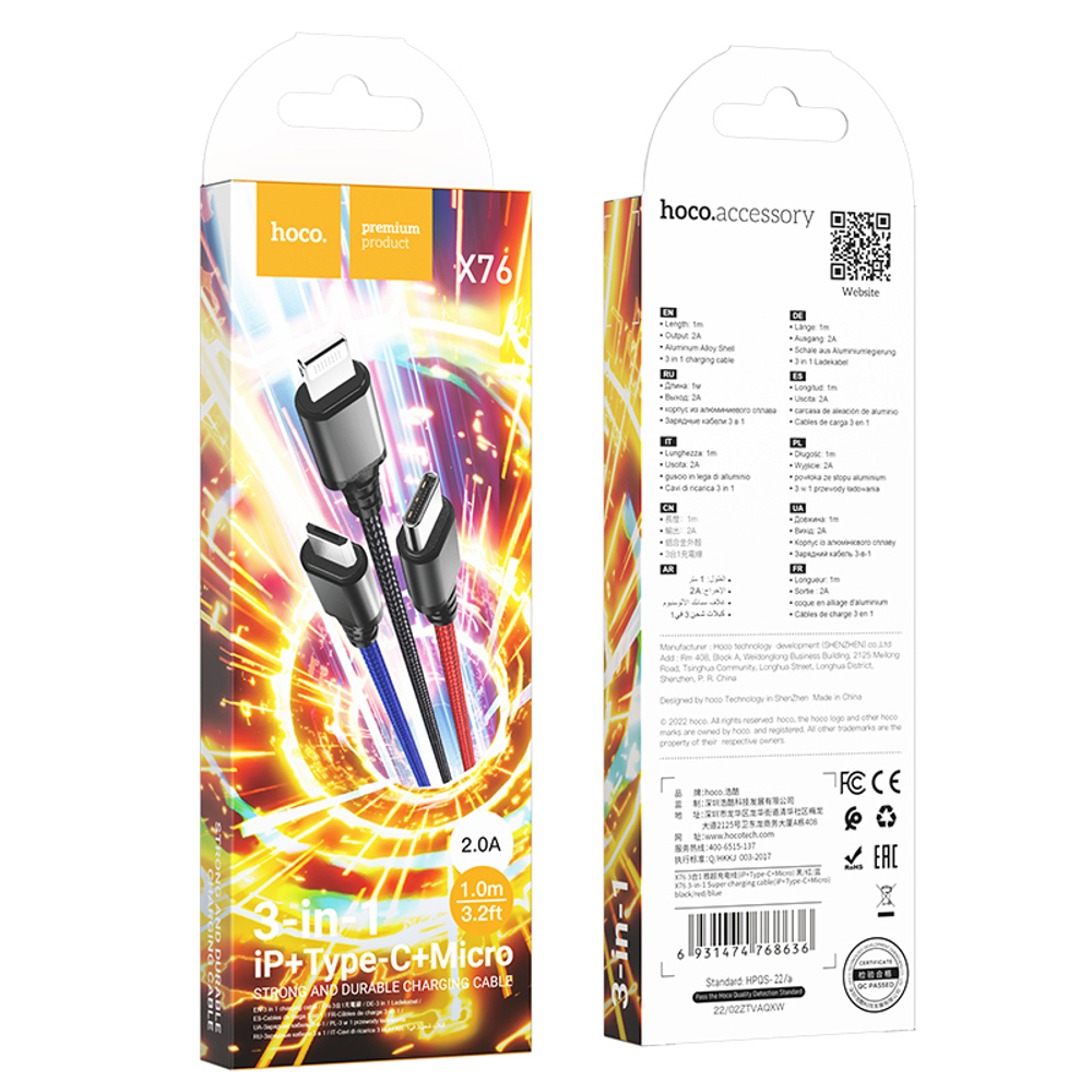 Кабель USB HOCO X76 3 в 1 для iPhone/Micro/Type C (черный/красный/синий) 1m