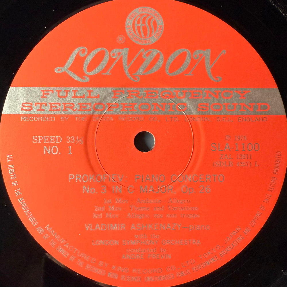 Прокофьев - Фортепианные концерты № 3 и 4 (Япония 1976г.)