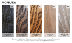 Цвета древесины дуба коллекции MODEK HOMELIKE