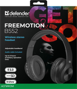 Наушники Defender FreeMotion B552 черный (63552)