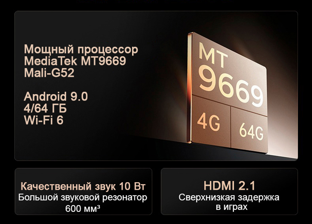 Проектор OBE C3 Ultra