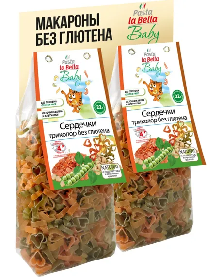 Макароны Pasta la Bella Сердечки триколор без глютена 2 упаковки