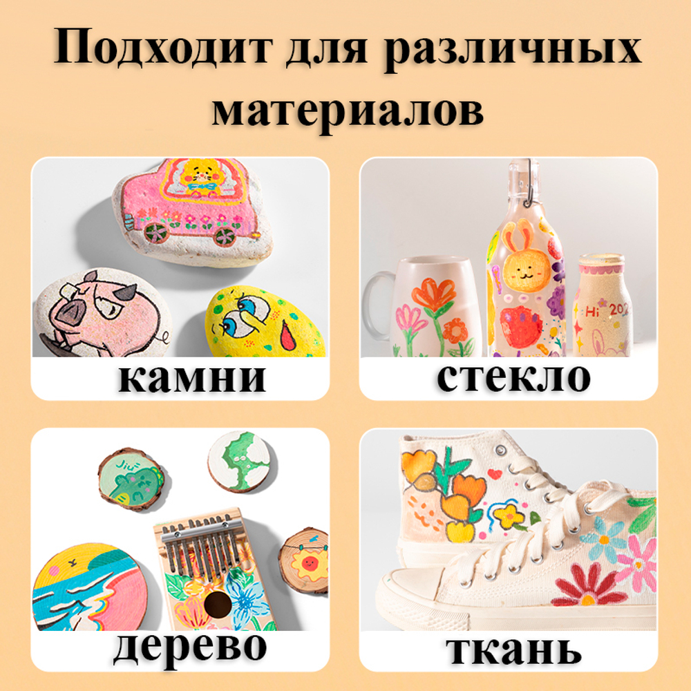 Набор акриловых маркеров Deli "Color Emotion", универсальные, 24 цвета