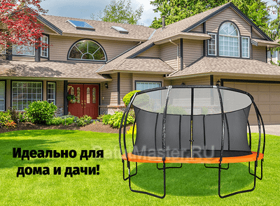 Каркасный батут с баскетбольным кольцом и лестницей, диаметр 8 фт