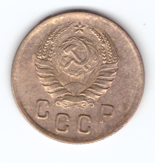 2 копейки 1938 VF