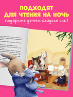 Сказки для внучат. Бабушкины сказки на Новый год