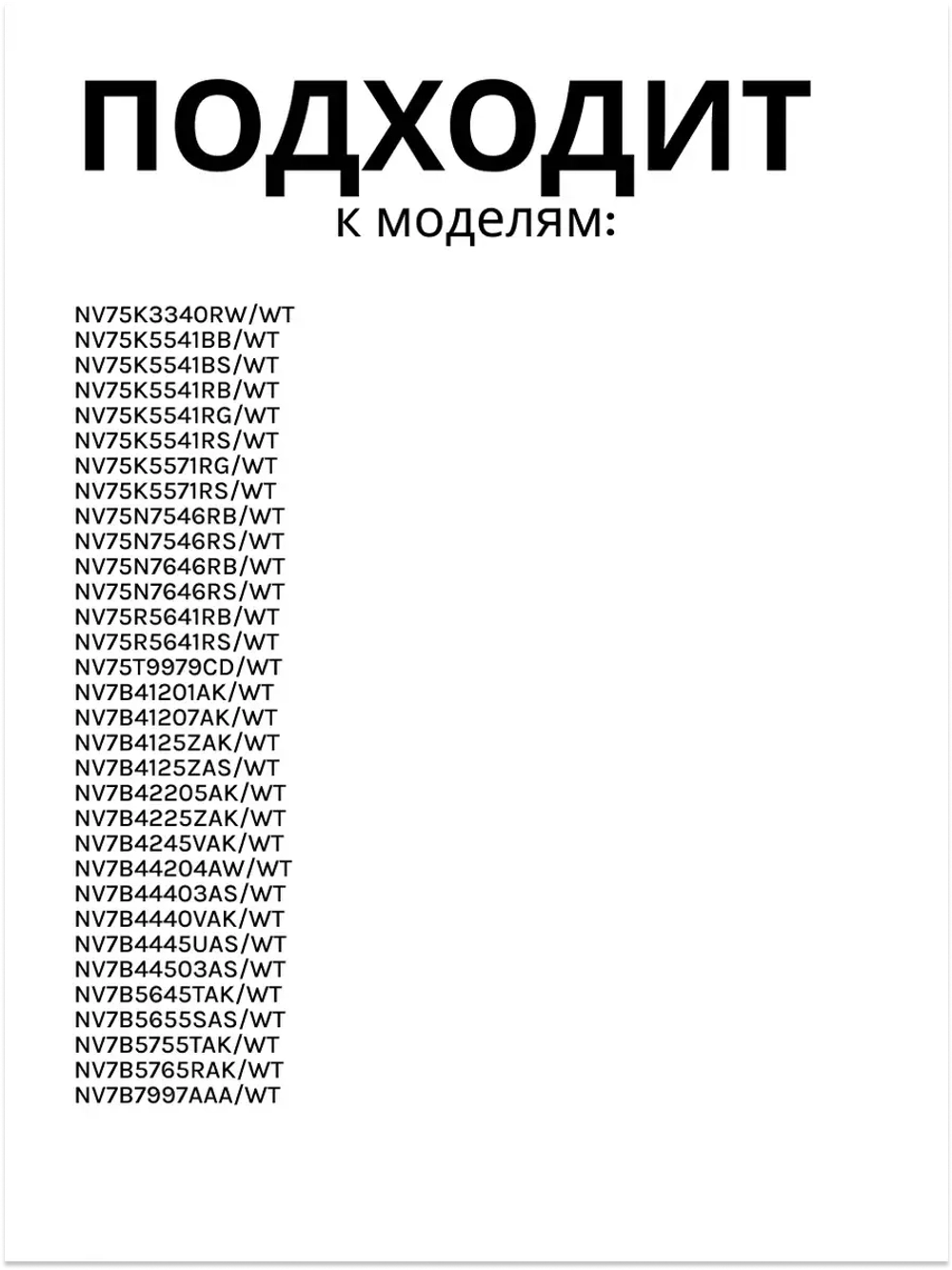 Терморегулятор DG65-00002A Samsung