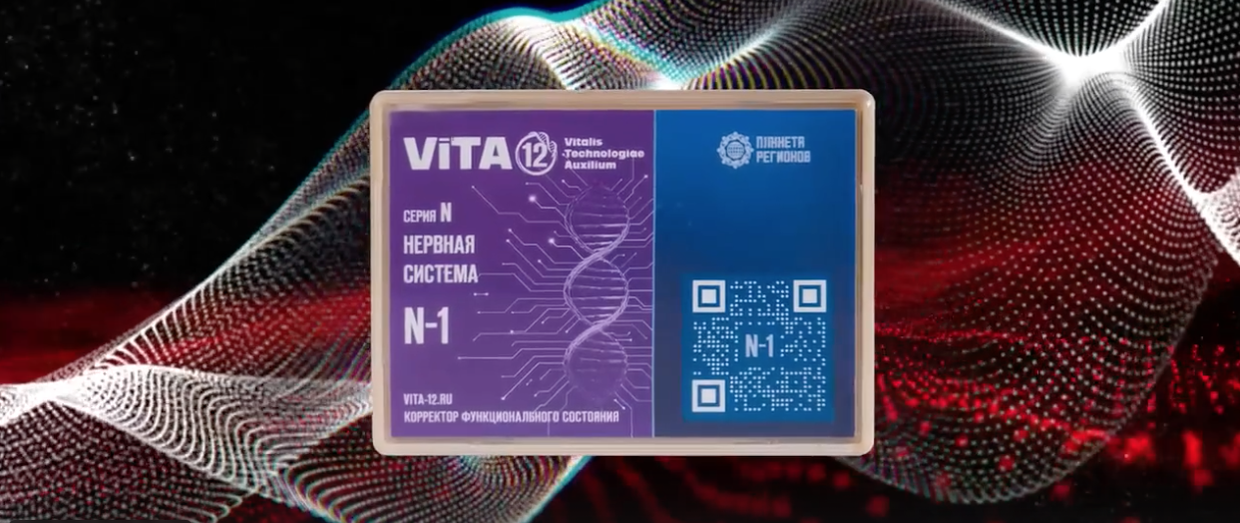 КФС серии N "Нервная система"