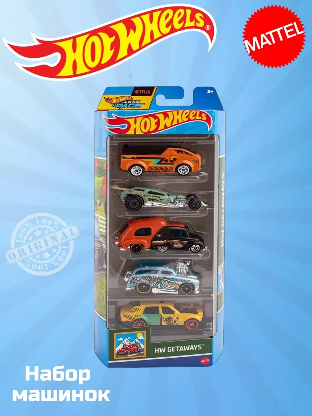 Набор из 5 машинок Хот Вилс HW Getaways HTV46