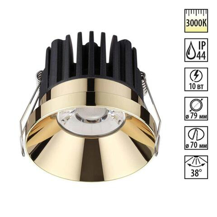 357909 SPOT NT19 474 золото Светильник встраиваемый IP44 LED 3000К 10W 100-265V METIS