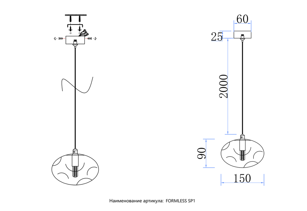 Светильник подвесной Crystal Lux FORMLESS SP1 BLUE