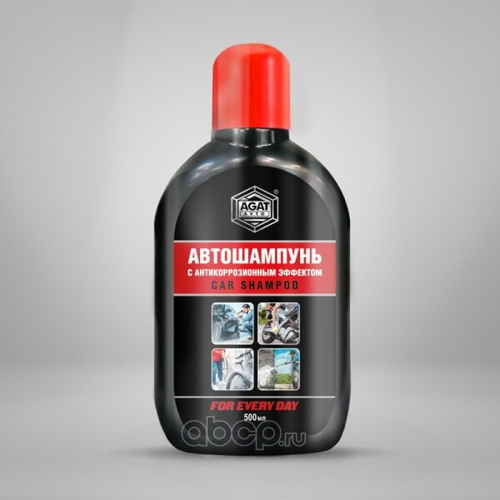Шампунь 0,5 л. антикорроз. эффект For Every Day (AGAT AVTO)