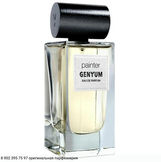 Genyum Genyum