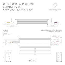 Блок питания ARPV-UH24320A-PFC-0-10V (24V, 13.3A, 320W) (Arlight, IP67 Металл, 7 лет) 026574