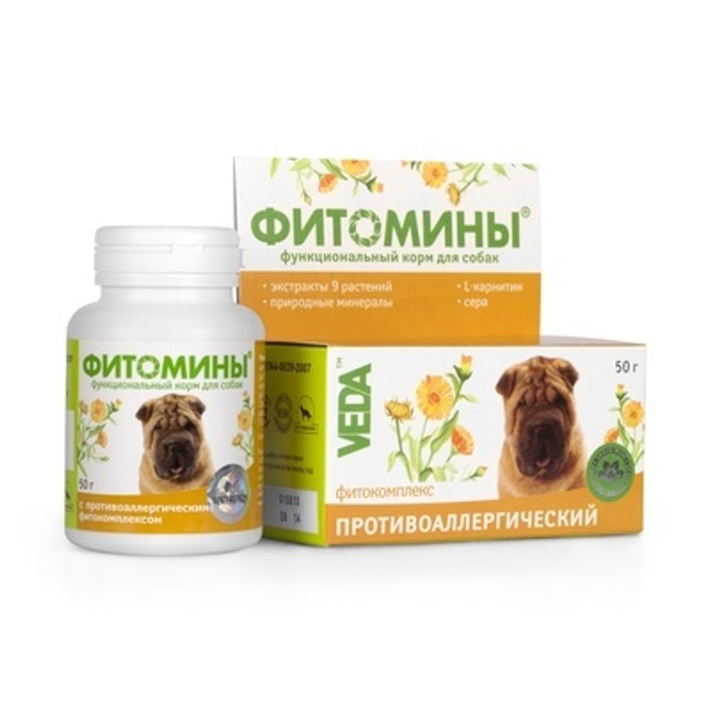 Фитомины Витамины для собак &quot;От Аллергии&quot;, 100таб