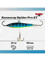 Балансир рыболовный Pro 27 12гр, 55мм, цвет 25F