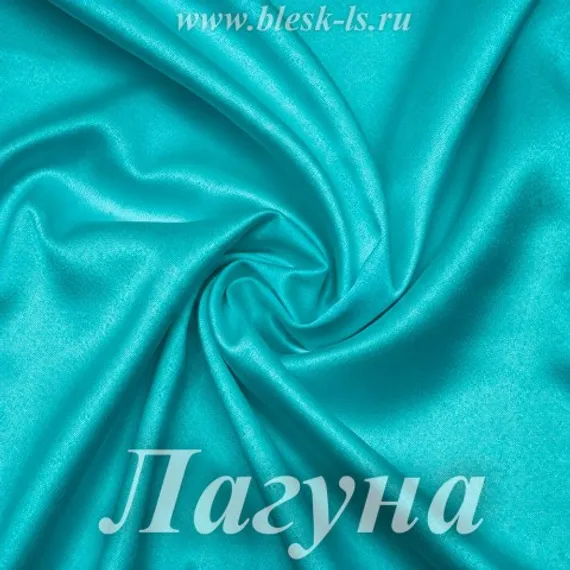 Шелк "Армани" 90гр/м2 - Лагуна, опт от 10 м