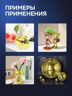 Зеркальная лента мозаика ЗЛ-Золото-4-1м