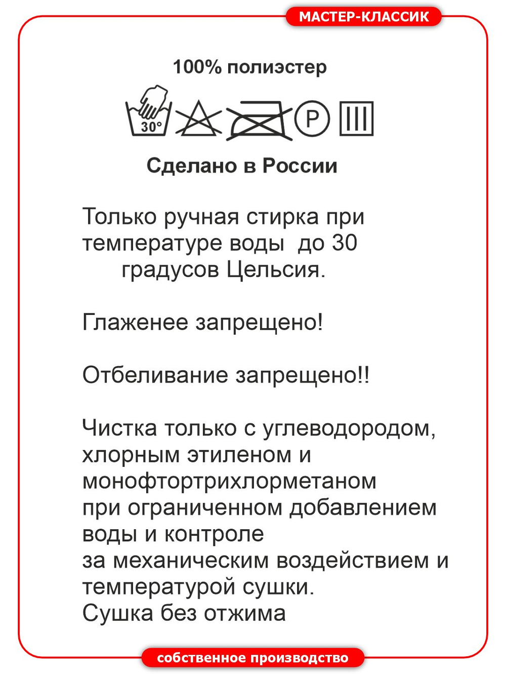 Чехол на HONDA X 4
