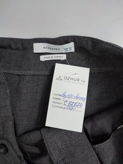 Брюки Reserved серые 46 размер