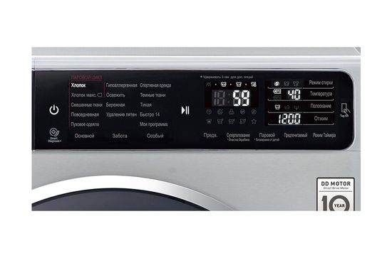 Стиральная машина LG F-12U1HBS4