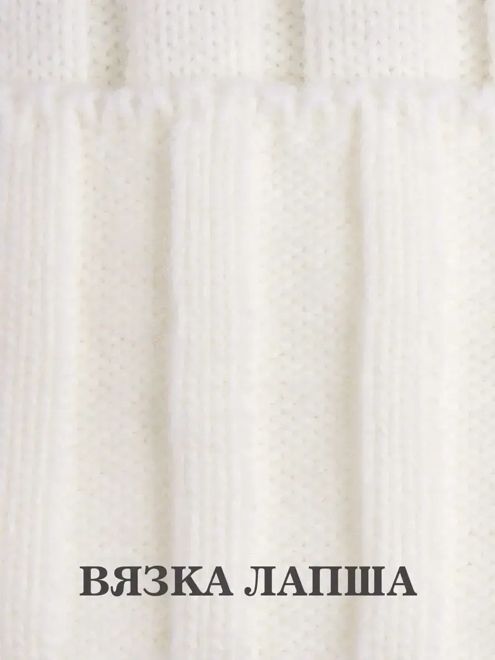 Шапка вязаная демисезонная детская