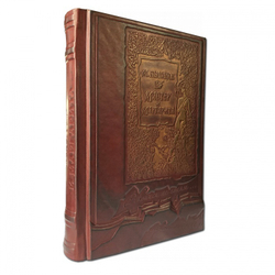 "Мастер и Маргарита" Булгаков М.А.