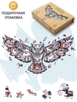 Лесная сова chapa - Деревянные пазлы разной формы, уникальные картины, детали причудливых форм, отдых, шедевр, пазлы с птицами