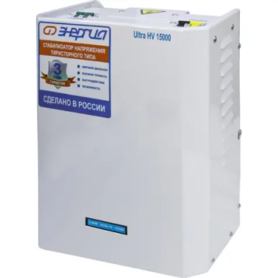 ЭНЕРГИЯ Ultra HV 15000 ВА стабилизатор напряжения Е0101-0135