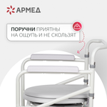 Кресло-коляска для инвалидов Армед KR696