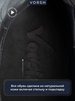 Кроссовки Follow V7050